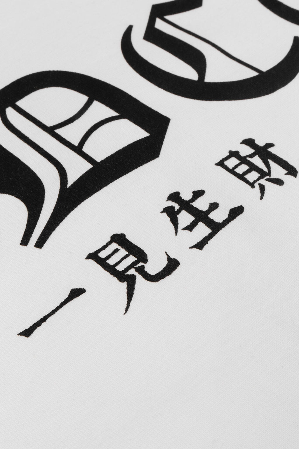 Wuchang Logo Tee White