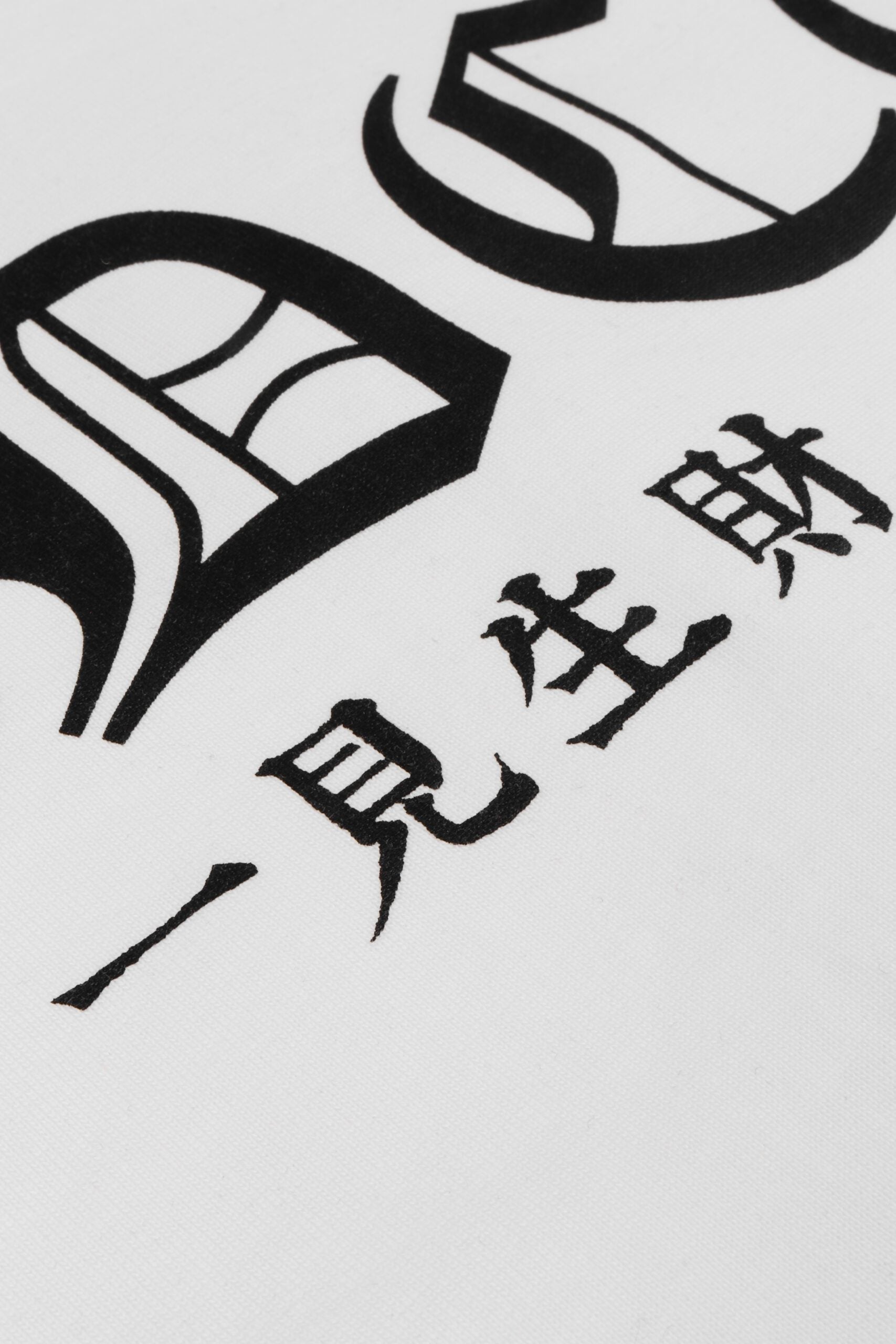 Wuchang Logo Tee White