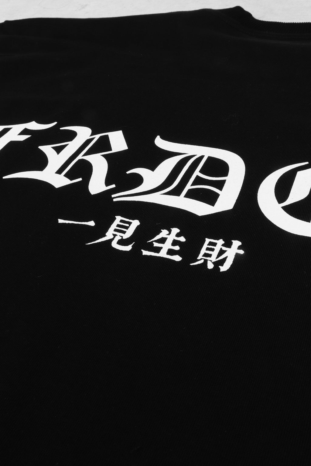 Wuchang Logo Tee Black