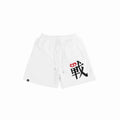 Warrior Logo Pants White