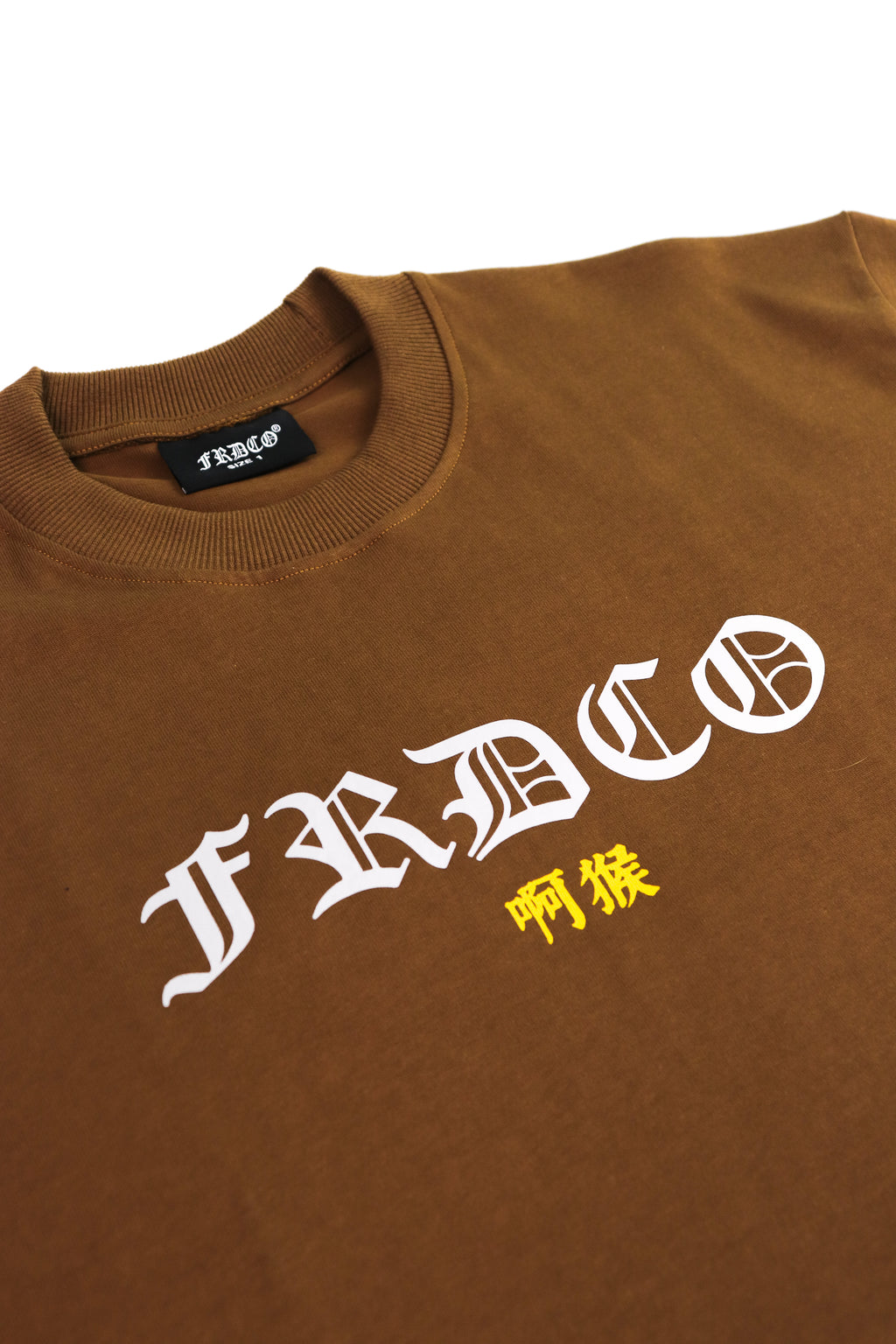Legend Monkey : 3M Reflective Wukong Tee Brown