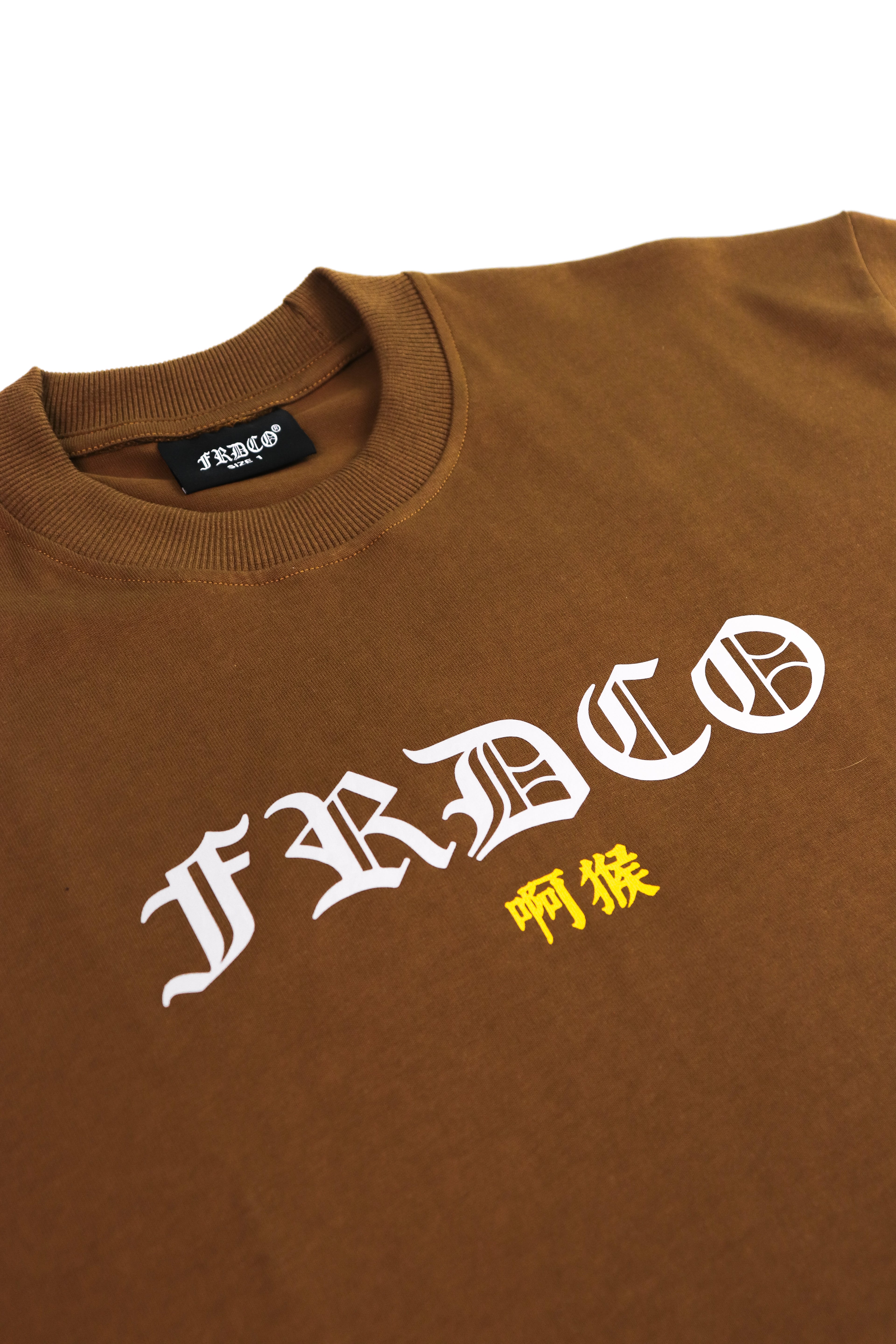 Legend Monkey : 3M Reflective Wukong Tee Brown