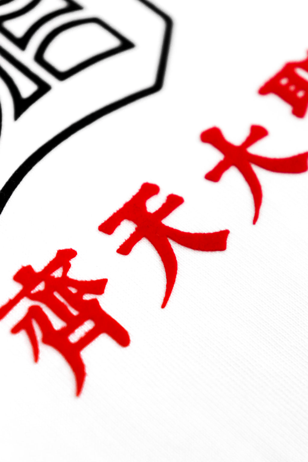 Legend Monkey : Warrior Wu Kong Tee White