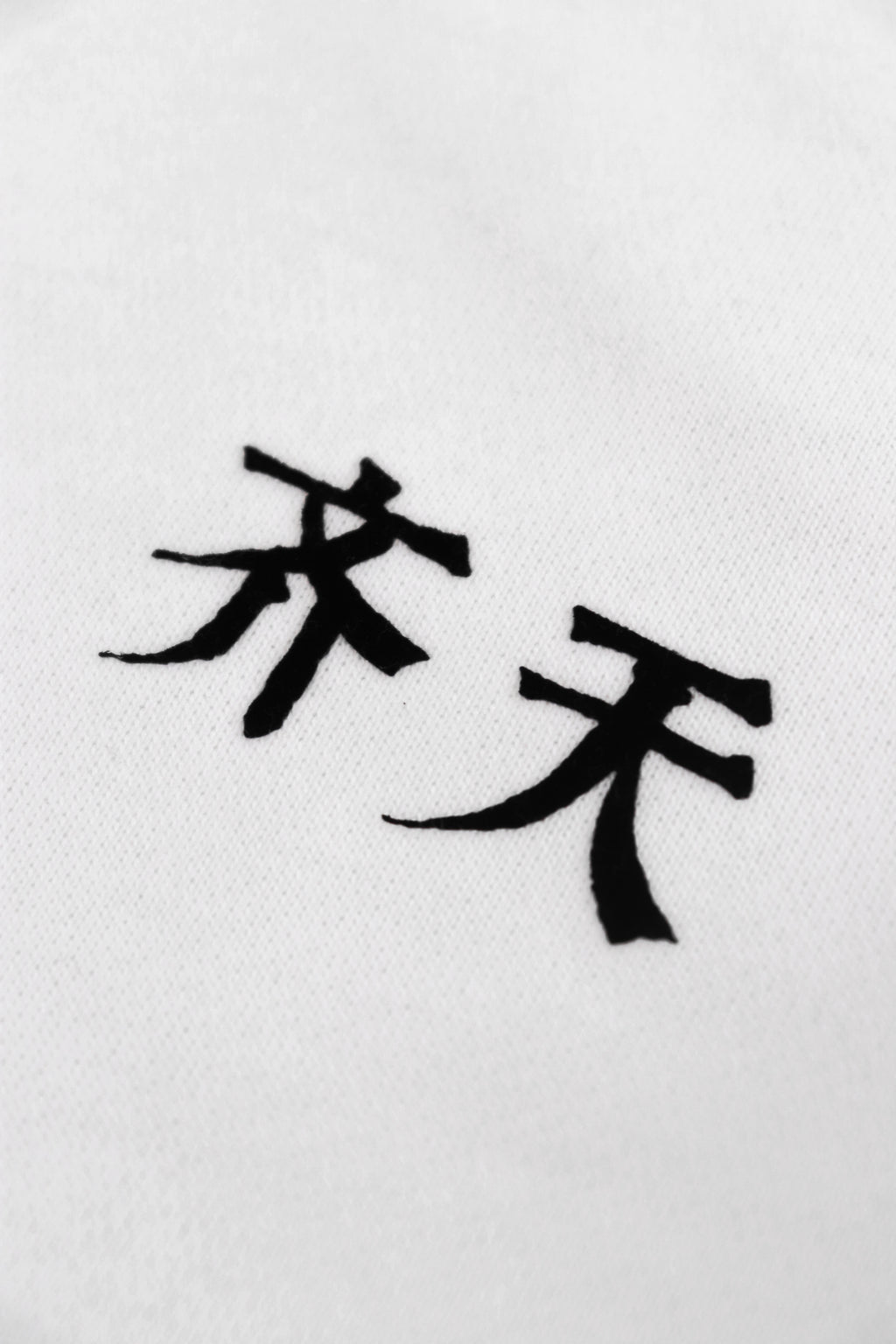 Legend Monkey : Warrior Wu Kong Pants White