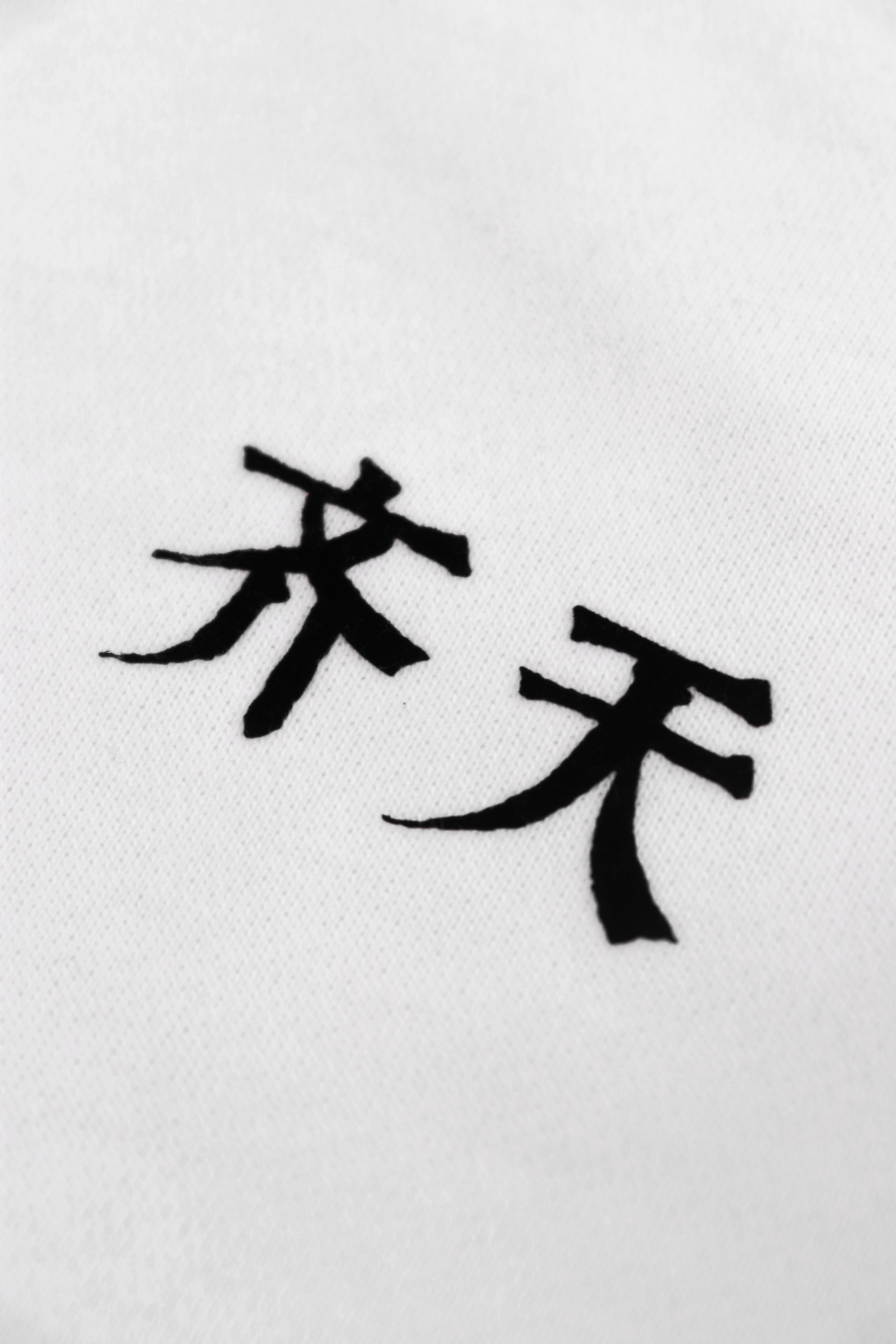 Legend Monkey : Warrior Wu Kong Pants White