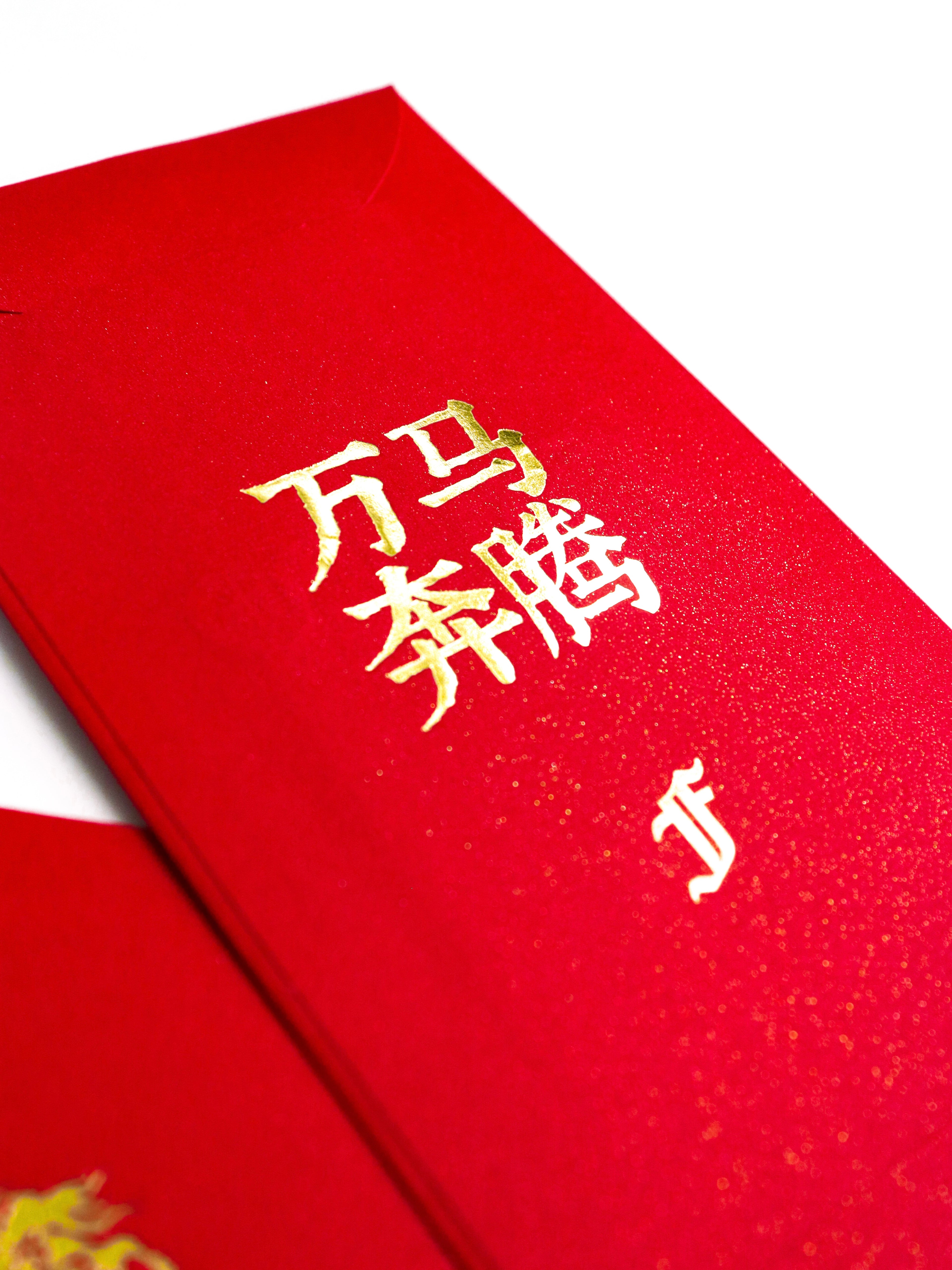 CNY26 Red Packets 8pcs